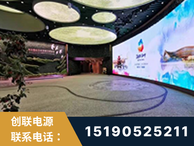 洛阳-2019北京世界园艺博览会大屏项目