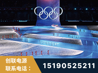 洛阳-2022北京冬奥会