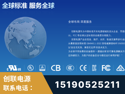 洛阳-全球认证与合规能力完整